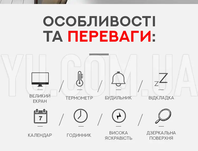 Настольные LED часы с термометром и будильником 1862 White